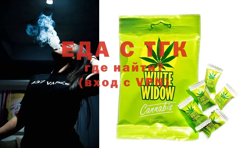 сайты даркнета состав  Злынка  Canna-Cookies марихуана 