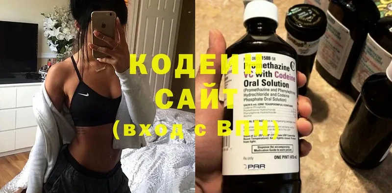 МЕГА ССЫЛКА  Злынка  Кодеин Purple Drank 