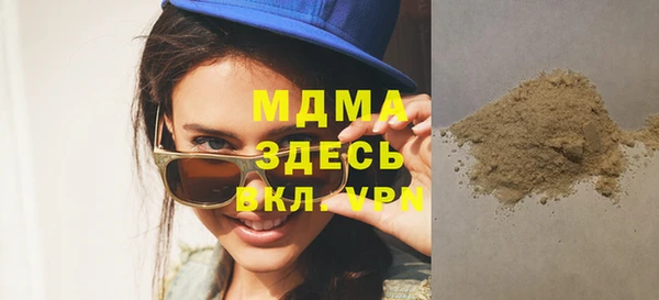 mdma Верхний Тагил