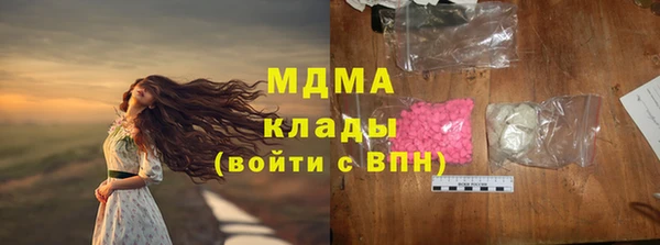 mdma Верхний Тагил