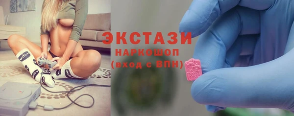 mdma Верхний Тагил