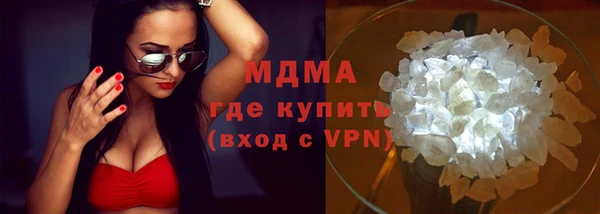 mdma Верхний Тагил