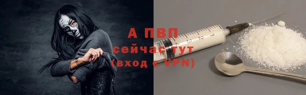 альфа пвп VHQ Верея