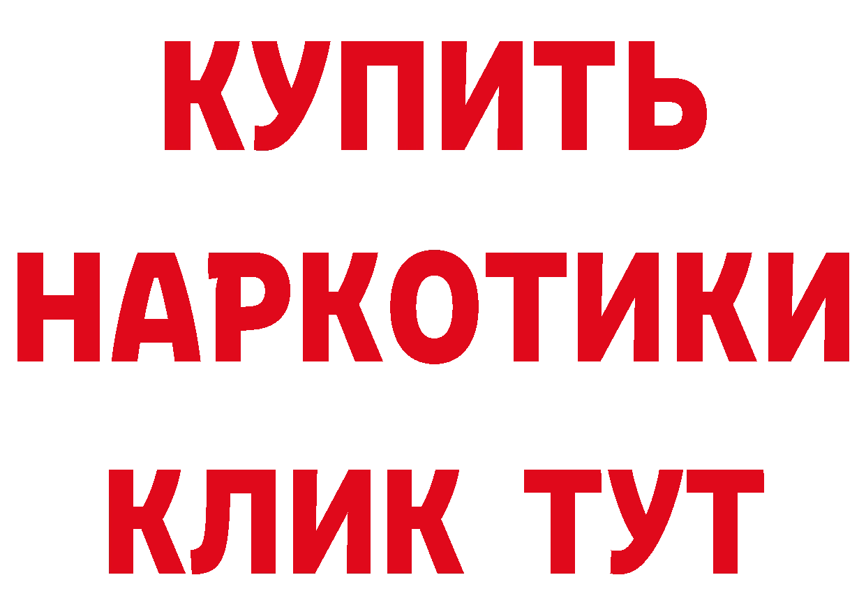 Наркошоп сайты даркнета наркотические препараты Злынка